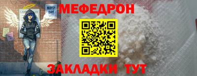 таблы Коммунар