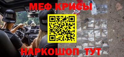 стафф Конаково