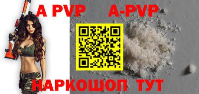 таблы Коммунар