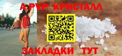 стафф Конаково
