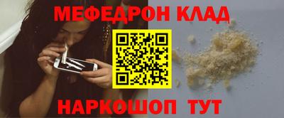таблы Коммунар