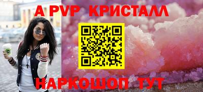 гидра Комсомольск-на-Амуре