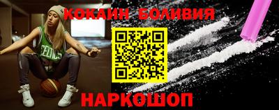 гидра Комсомольск-на-Амуре