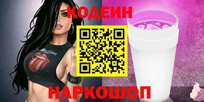 гидра Комсомольск-на-Амуре