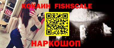гидра Комсомольск-на-Амуре