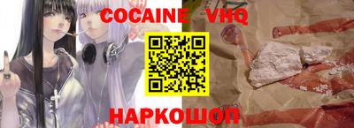 гидра Комсомольск-на-Амуре