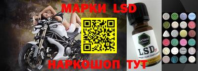 гидра Комсомольск-на-Амуре