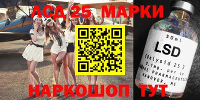 гидра Комсомольск-на-Амуре