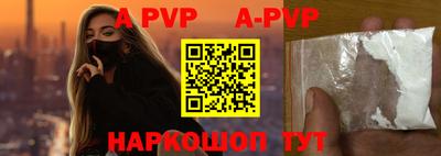гидра Комсомольск-на-Амуре