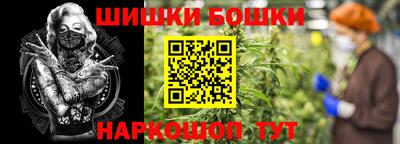 стафф Конаково