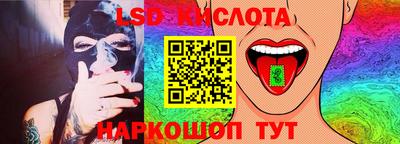 стафф Конаково