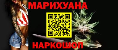 стафф Конаково