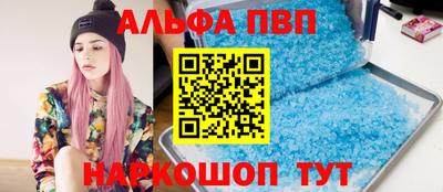стафф Конаково