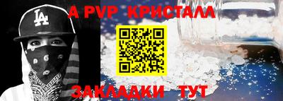 таблы Коммунар