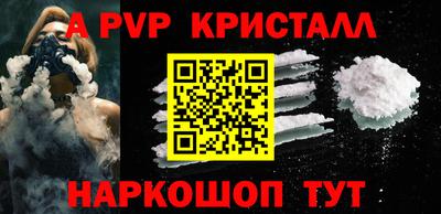 стафф Конаково