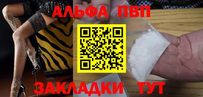 стафф Конаково