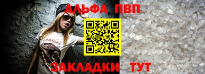таблы Коммунар