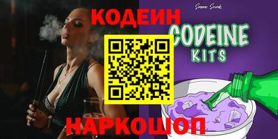 стафф Конаково