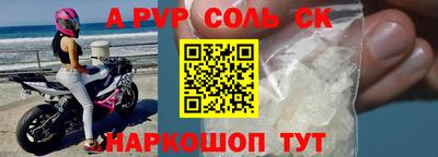 таблы Коммунар