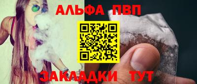 таблы Коммунар