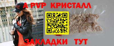 стафф Конаково