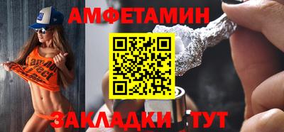 стафф Конаково