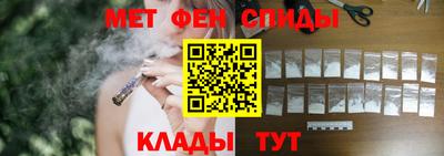 гидра Комсомольск-на-Амуре