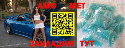стафф Конаково