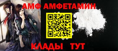 гидра Комсомольск-на-Амуре