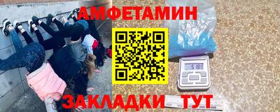 стафф Конаково