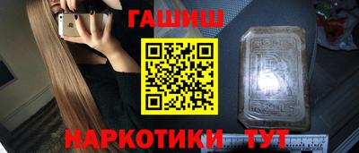 таблы Коммунар