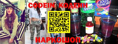 стафф Конаково