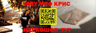 стафф Конаково