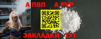 таблы Коммунар