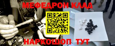 таблы Коммунар