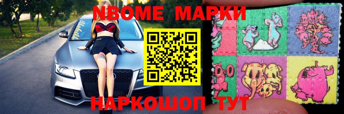 ЛСД экстази кислота Клинцы