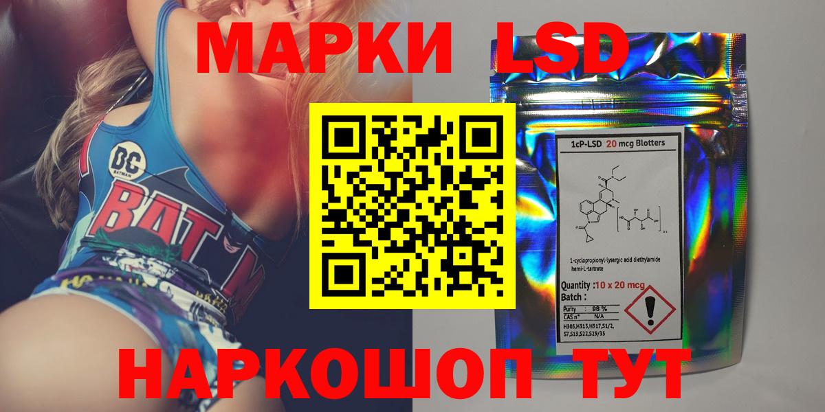 LSD-25 экстази  Вход с VPN  Лсд 25 экстази ecstasy  Клинцы  Лсд 25 экстази ecstasy 
