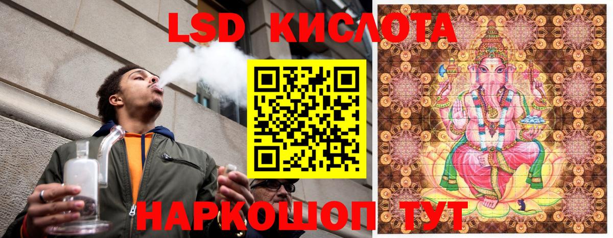 Клинцы  Марки N-bome 1,8мг  Марки NBOMe  Вход с VPN 