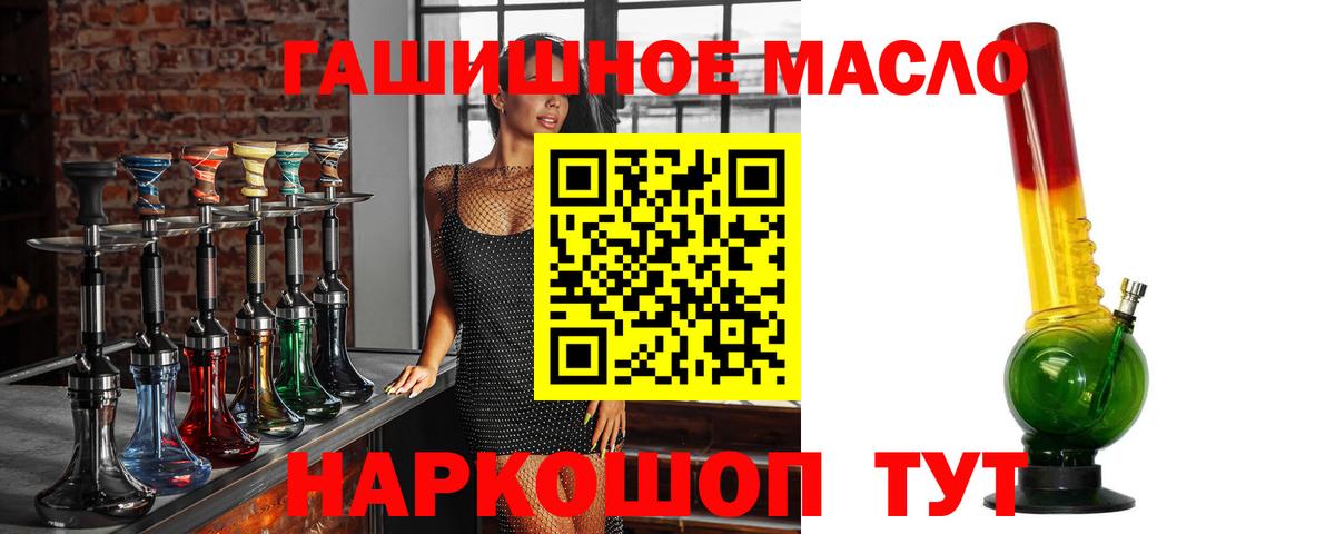 Дистиллят ТГК Wax  Вход с VPN  Клинцы 
