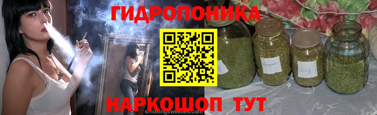 Шишки марихуана сатива  Бошки марихуана марихуана  Вход с VPN  Шишки марихуана конопля  Клинцы 